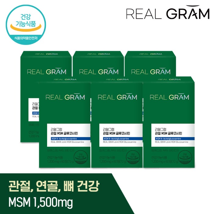 리얼그램 관절 MSM 글루코사민 6박스 (총 6개월분) 360정